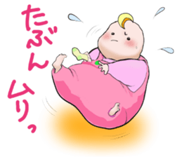 achiki with friends sticker #15935244