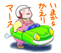 achiki with friends sticker #15935251