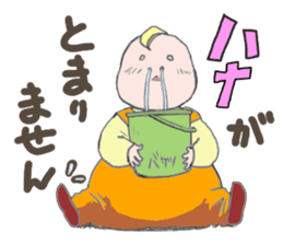 achiki with friends sticker #15935255