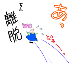 achiki with friends sticker #15935257