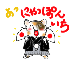 cats and dogs! sticker #15935386