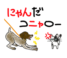 cats and dogs! sticker #15935399