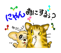cats and dogs! sticker #15935418