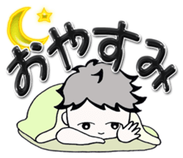 Daily edition of the grey hair boys sticker #15935427