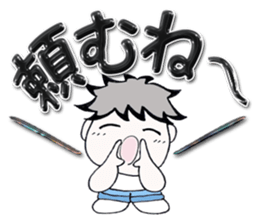 Daily edition of the grey hair boys sticker #15935430