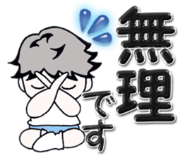 Daily edition of the grey hair boys sticker #15935432