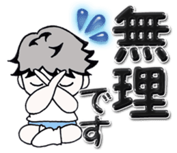 Daily edition of the grey hair boys sticker #15935432