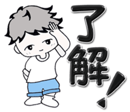 Daily edition of the grey hair boys sticker #15935433