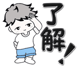 Daily edition of the grey hair boys sticker #15935433