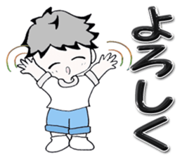 Daily edition of the grey hair boys sticker #15935434