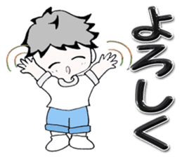 Daily edition of the grey hair boys sticker #15935434