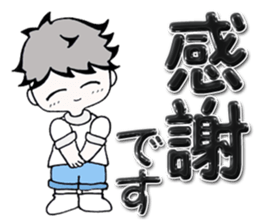 Daily edition of the grey hair boys sticker #15935436