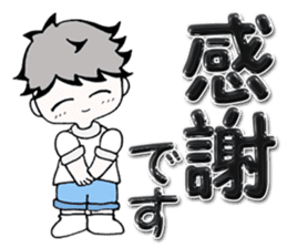 Daily edition of the grey hair boys sticker #15935436