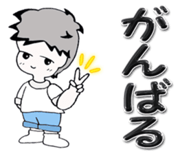 Daily edition of the grey hair boys sticker #15935438