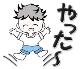 Daily edition of the grey hair boys sticker #15935439