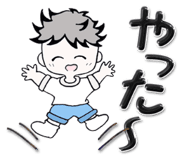 Daily edition of the grey hair boys sticker #15935439