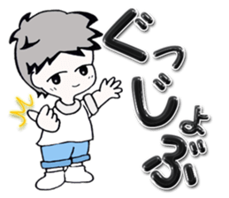 Daily edition of the grey hair boys sticker #15935440