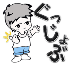 Daily edition of the grey hair boys sticker #15935440