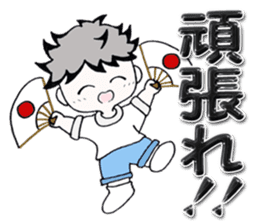 Daily edition of the grey hair boys sticker #15935441