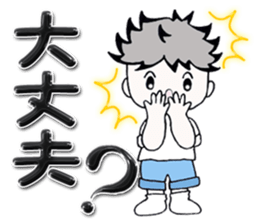 Daily edition of the grey hair boys sticker #15935442