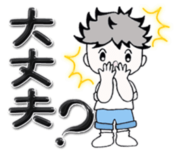 Daily edition of the grey hair boys sticker #15935442