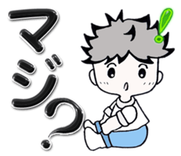 Daily edition of the grey hair boys sticker #15935443