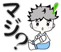 Daily edition of the grey hair boys sticker #15935443