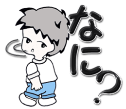 Daily edition of the grey hair boys sticker #15935444