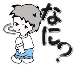 Daily edition of the grey hair boys sticker #15935444