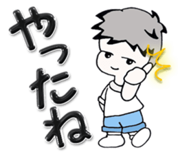 Daily edition of the grey hair boys sticker #15935445