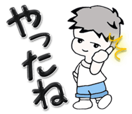 Daily edition of the grey hair boys sticker #15935445