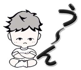 Daily edition of the grey hair boys sticker #15935446