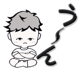 Daily edition of the grey hair boys sticker #15935446