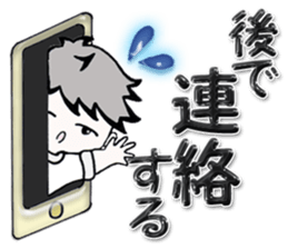 Daily edition of the grey hair boys sticker #15935449