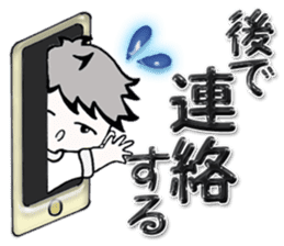 Daily edition of the grey hair boys sticker #15935449