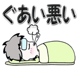 Daily edition of the grey hair boys sticker #15935450