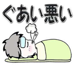 Daily edition of the grey hair boys sticker #15935450