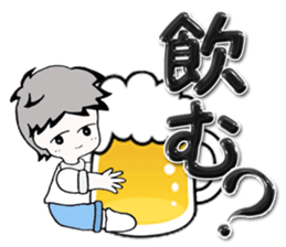 Daily edition of the grey hair boys sticker #15935452