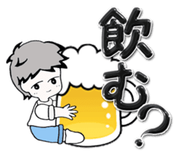 Daily edition of the grey hair boys sticker #15935452