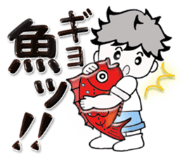 Daily edition of the grey hair boys sticker #15935456