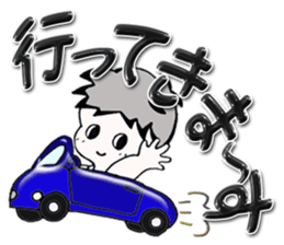 Daily edition of the grey hair boys sticker #15935458