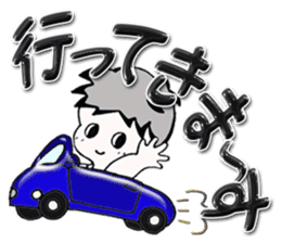 Daily edition of the grey hair boys sticker #15935458