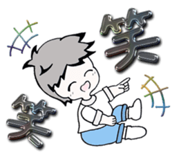 Daily edition of the grey hair boys sticker #15935463