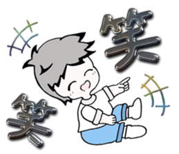 Daily edition of the grey hair boys sticker #15935463