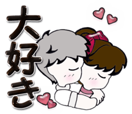 Daily edition of the grey hair boys sticker #15935464