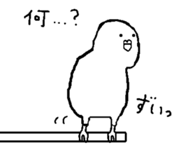 The White Budgerigar 1 sticker #15935504