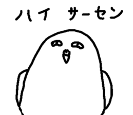 The White Budgerigar 1 sticker #15935522