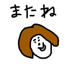 Freedom D sticker #15935552