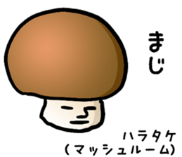 The real mushroooms. sticker #15935604