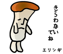 The real mushroooms. sticker #15935605